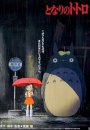 Mój sąsiad Totoro