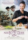 Niebo w gębie - plakat