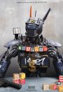 Chappie