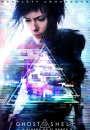 Ghost In the Shell - plakat