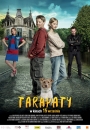 Tarapaty - plakat