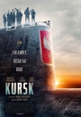 Kursk - plakat