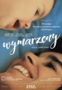 Wymarzony - plakat