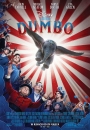 Dumbo - plakat